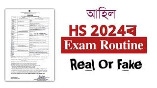 HS 2024 Exam final exam routine| Class XII| AHSEC| You can learn