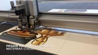 Printing and cutting Stadur 10 mm - WIDE.PRINT.BG