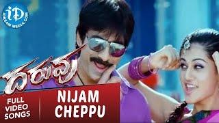 Daruvu Movie Songs - Nijam Cheppu Video Song || Ravi Teja, Taapsee Pannu || Vijay Antony