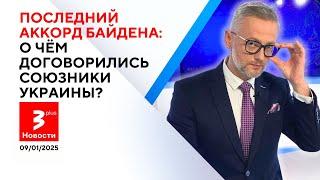 Власти и бизнес договорились для кого налоги в Литве точно поднимутся / Новости TV3 Plus