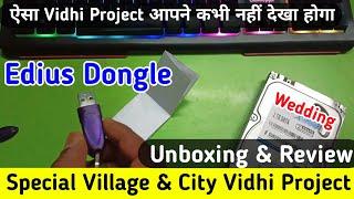 Edius dongle unboxing and review | best edius dongle data for village | village wedding vidhi