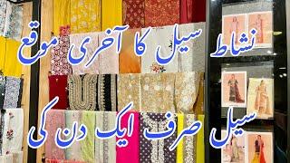 Nishat Linen Flat 30% Biggest Sale  ||Video With Discount  Prices Nishat Linen Biggest Sale Today