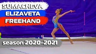 Художественная гимнастика - Сумачева Елизавета БП. Sumacheva Elizaveta Rhythmic Gymnastics Freehand