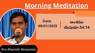 Morning Meditation || Bro.Benjamin Bharathi ||    09/01/2025