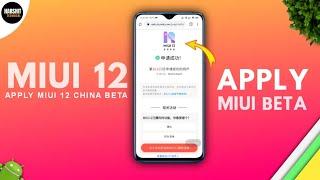 [OFFICIAL] MIUI 12 BETA TESTER APPLY NOW | MIUI 12 UPDATE DOWNLOAD | MIUI 12 BETA ROM