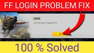 login failed please try logging out first free fire | Problem Fix | #freefire #freefiremax