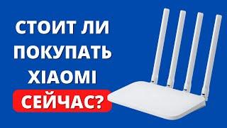 Обзор Xiaomi Mi Router 4C спустя 4 года ► самый дешевый WIFI роутер Сяоми!