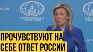 Захарова предупредила о последствиях использования российских активов