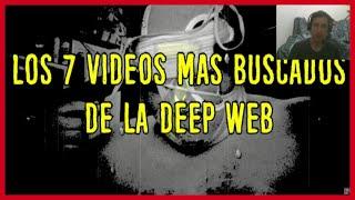 REACCION A DROSS: LOS 7 VIDEOS MAS BUSCADOS DE LA DEEP WEB