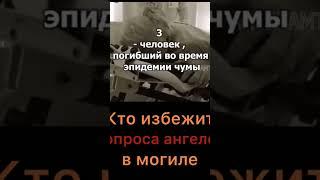 Кто избежит допроса ангелов Мункар и Накир. Барзах. Ах. Рай.Ад