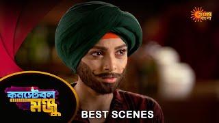 Constable Manju - Best Scene | 21 June 2024 | Full Ep FREE on Sun NXT | Sun Bangla