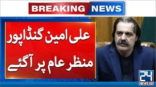 CM KPK Ali Amin Gandapur Related News - Latest Update | 24 News HD