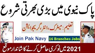 Join Pakistan Navy Jobs 2021 via Short Service Commission www.joinpaknavy.gov.pk