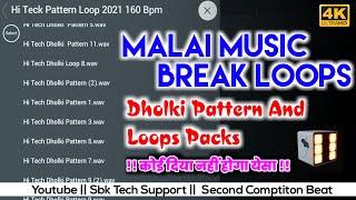 Dj Malai Music And Hi Tech Loops Pack Free Downlod Now Dj Mixing Loops Dj Sachin Babu All Pack Dj