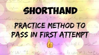 SHORTHAND SPEED PRACTICE METHOD (WAY TO PASS IN FIRST ATTEMPT)..