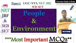 Part-1 || People and Environment in Bengali || NTA NET WB SET Paper-1 || Most Important MCQs