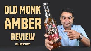 Old Monk Amber Review: The 20 Year Old Monk?