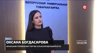 Сотрудничество БУТБ и БНБК активно развивается