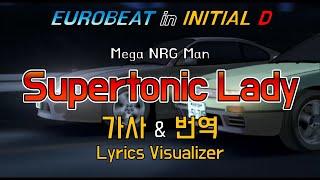 Mega NRG Man / Supertonic Lady 가사&번역【Lyrics/Initial D/Eurobeat/이니셜D/유로비트】