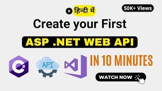 Create Your First Web API Using Visual Studio With C# Beginners Guide explained in Hindi (हिंदी)