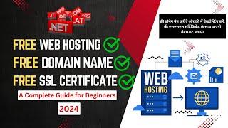 How to get Free Domain name | Free Web Hosting | Free SSL Certificate 2024