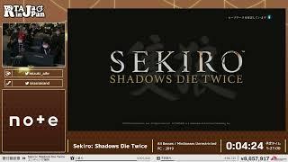 Sekiro: Shadows Die Twice - RTA in Japan Winter 2023