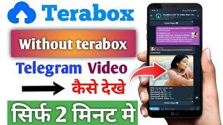 Without Terabox Telegram Video Kaise Dekhe  | Without Terabox Telegram Video Kaise play kare