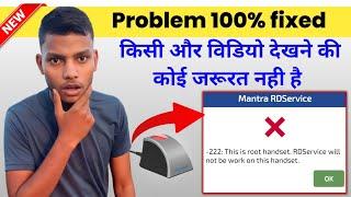 this is root handset rd service will not be work on this handset | mantra rd service not working