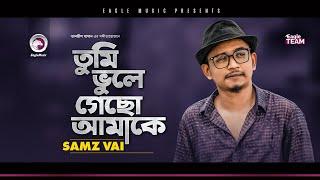 Samz Vai | Tumi Bhule Gecho Amake | তুমি ভুলে গেছো আমাকে | Bengali Song | 2020 [Sad Song]