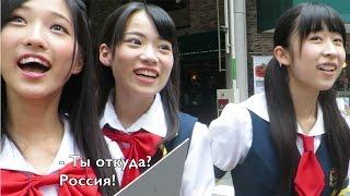 Reaction of Japanese idols on Russian tourist. Cutie!