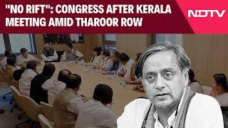 Shashi Tharoor Congress | "No Rift": Congress After Kerala Meeting Amid Shashi Tharoor Row