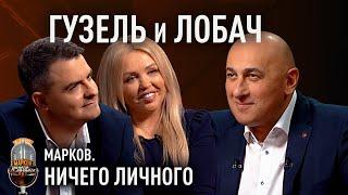 Андрей Гузель и Елена Лобач о шоу "Звездный путь", артистах-предателях, ТВ, YouTube и государстве