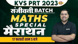 KVS PRT MATHS MARATHON | KVS PRT 2023 | KVS MATHS CLASS | MATHS FOR KVS PRT | MATHS BY SHOBHIT SIR