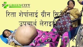 रिता शेर्पालाई ग्रीनसिटीमा उपचार्थ लेराइयो| Rita Sherpa is at Greencity Hospital|