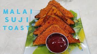 #Malai suji toast#sandwich recipe|मलाई सूजी सैन्डविच।जब भूख सताए तो झटपट से बनाये मलाई सूजी टोस्ट।