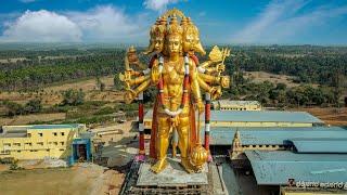 Bidanagere Anjaneya Statue | World's tallest Hanuman statue