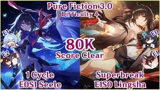 NEW 3.0 Pure Fiction 4 - E0S1 Seele x E1S0 Lingsha 80K Max Score Clear | Honkai Star Rail