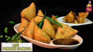 Punjabi Samosa | पंजाबी समोसा | How to make Samosas | #SamosaRecipe | #ChefHarpalSingh