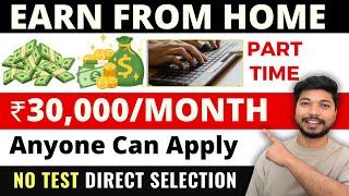 Earn From Home | No Test | Direct Selection | Work From Home Jobs 2024 | Online jobs at home