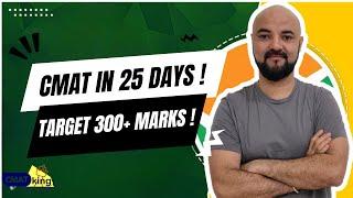 CMAT 25 Days! Target 300 Marks! How to prepare!!