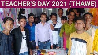 TEACHER'S DAY CELEBRATION 2021//CLASS 10th CHAUHAN COACHING CENTRE (THAWE)