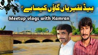 How is the Had Fakiryan Village || Meeting Kamran bhai (#youtube @ Aftab vlogs)