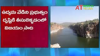 Varikapudisela Project | drinking water crisis in palnadu | AP Govt Released G.O