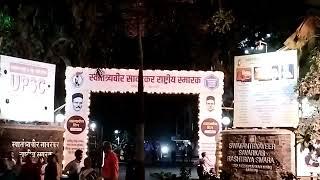 Night view of Swatantriveer Savarkar Rashtriya Smarak| Dadar West