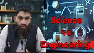 What is Science and Engineering | Science vs Engineering || Syed Awais Ahmad