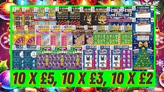 SCRATCH CARDS: £100 Worth Of National Lottery Scratch Cards 