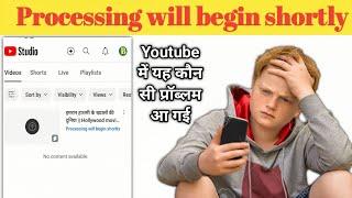 processing will begin shortly || processing will begin shortly youtube