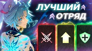 ЛУЧШАЯ ПАЧКА ХСРА | ТОП-1 ОТРЯД | Honkai: Star Rail