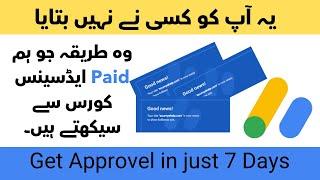 Adsense Approval in 24 hours in 2024 l adsens approvel tips