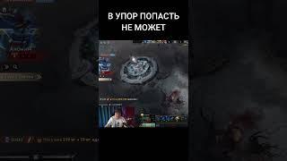 ГОЛОВАЧ РАЗБИЛ СТОЛ ИЗ-ЗА ОШИБКИ ТИМЕЙТА #dota2